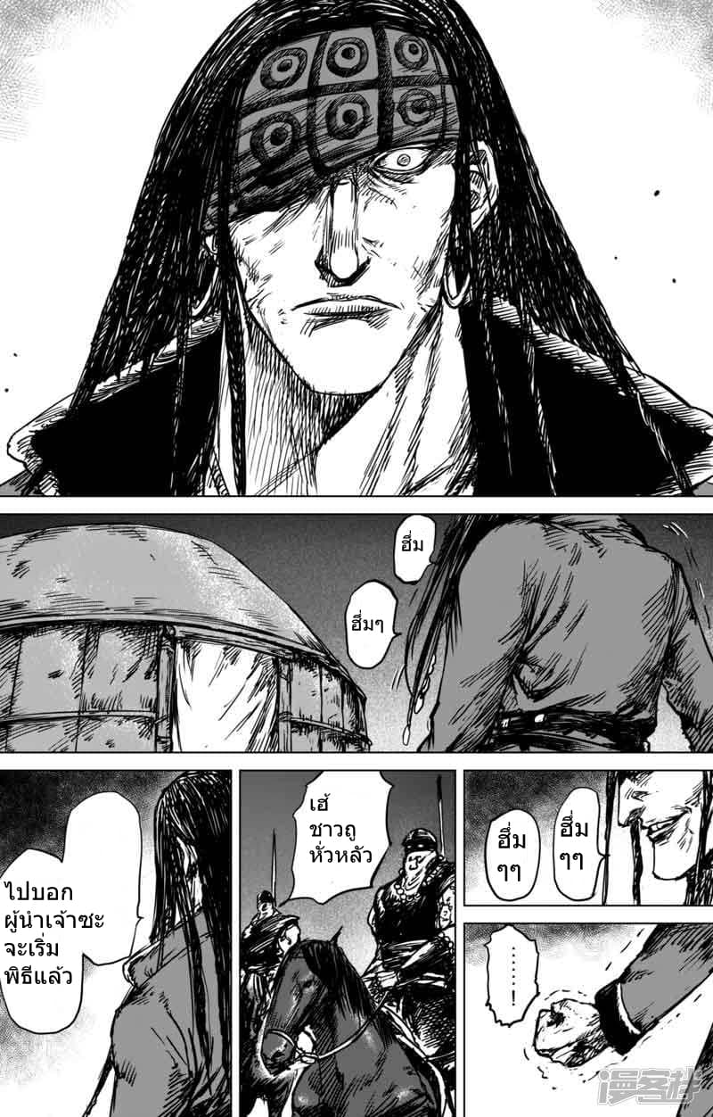 à¸­à¹à¸²à¸ Biao Ren