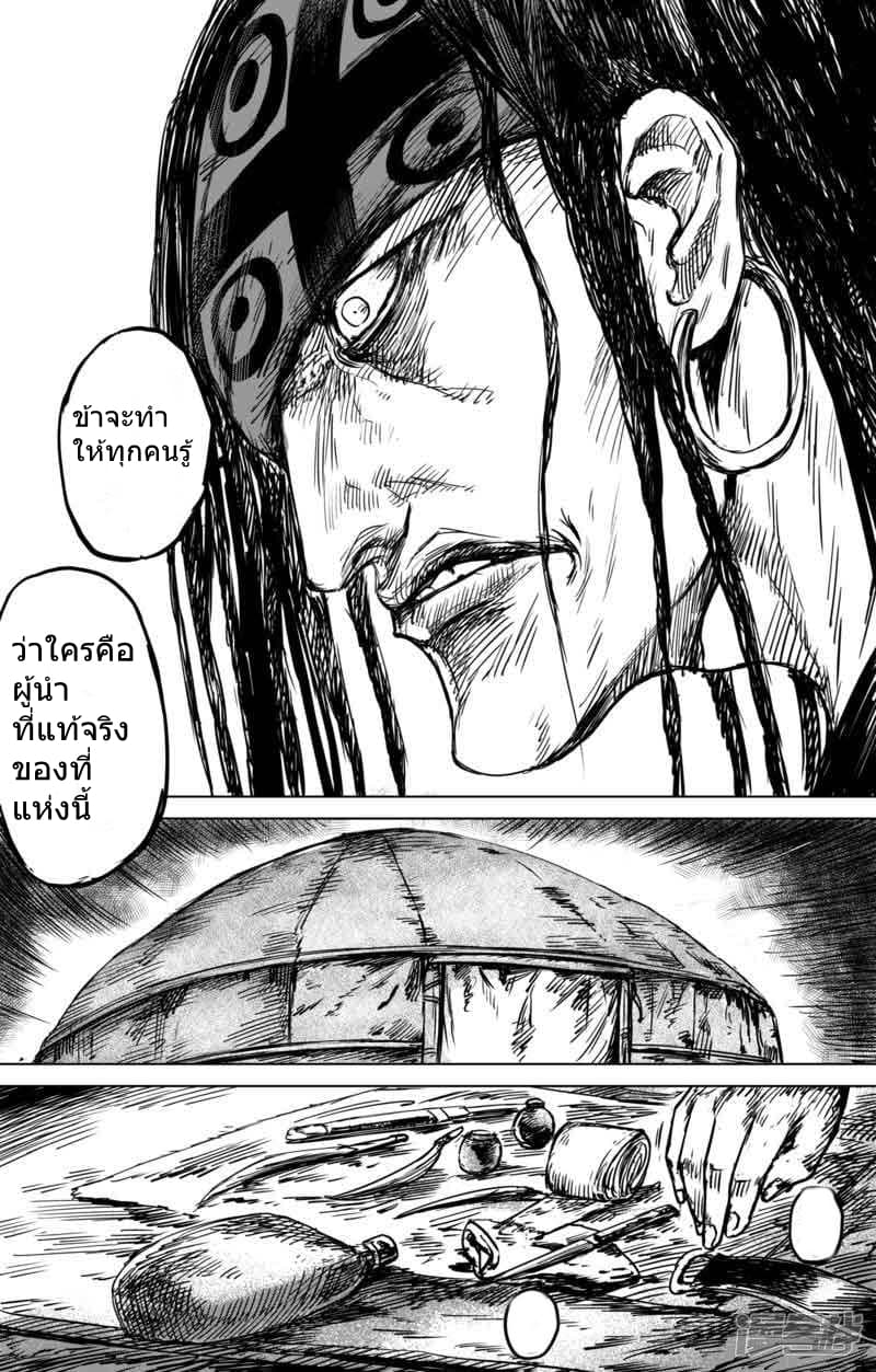 à¸­à¹à¸²à¸ Biao Ren