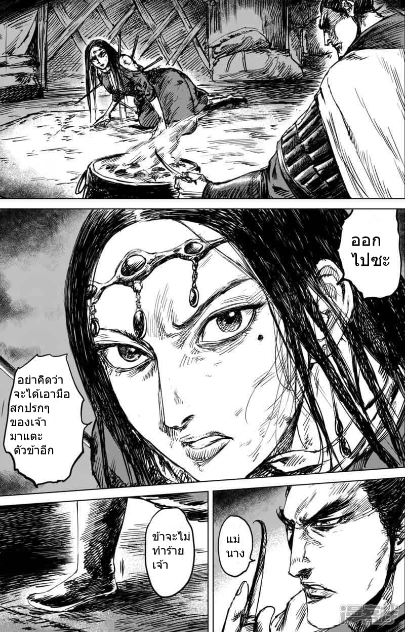 à¸­à¹à¸²à¸ Biao Ren