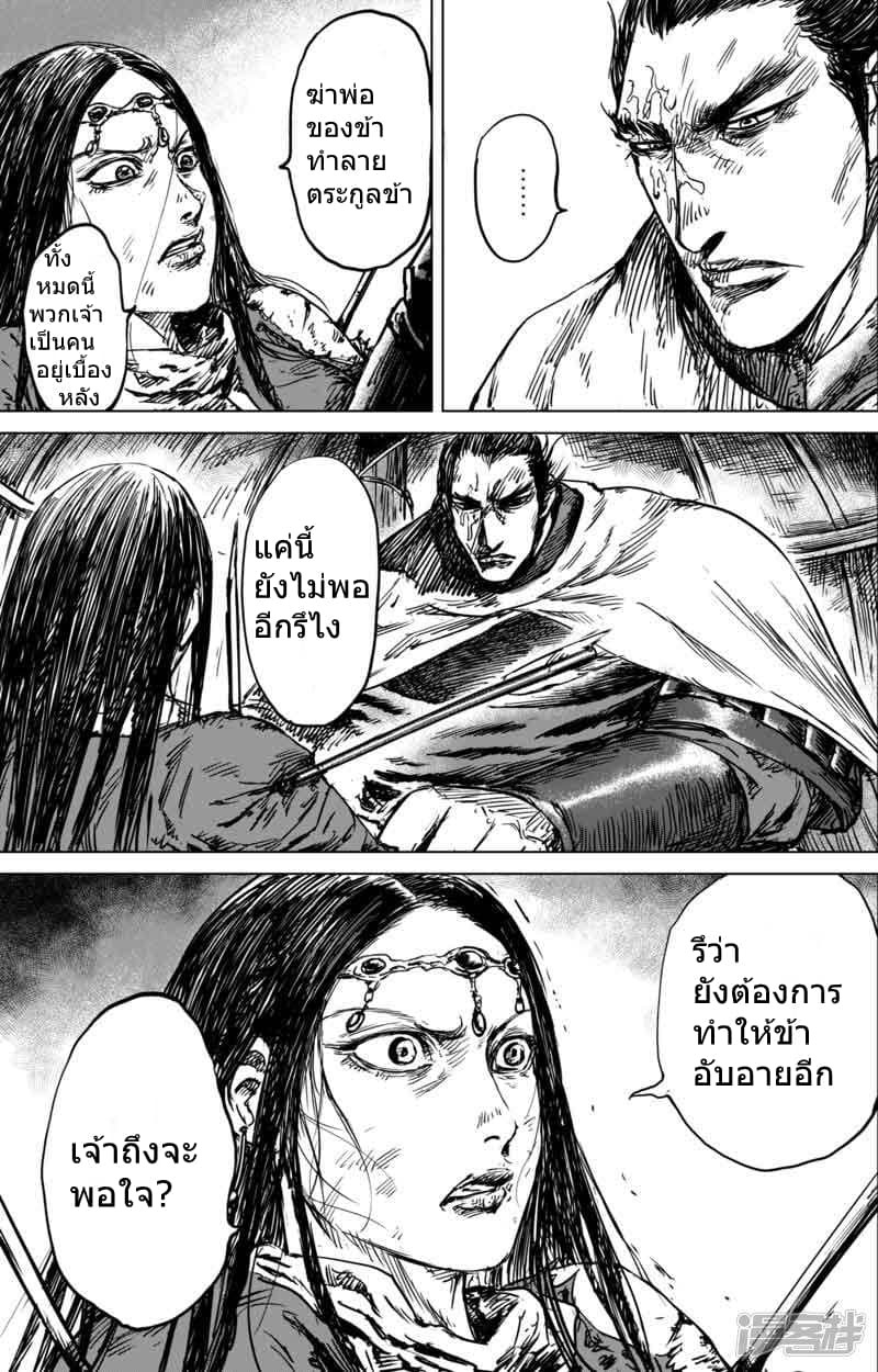 à¸­à¹à¸²à¸ Biao Ren