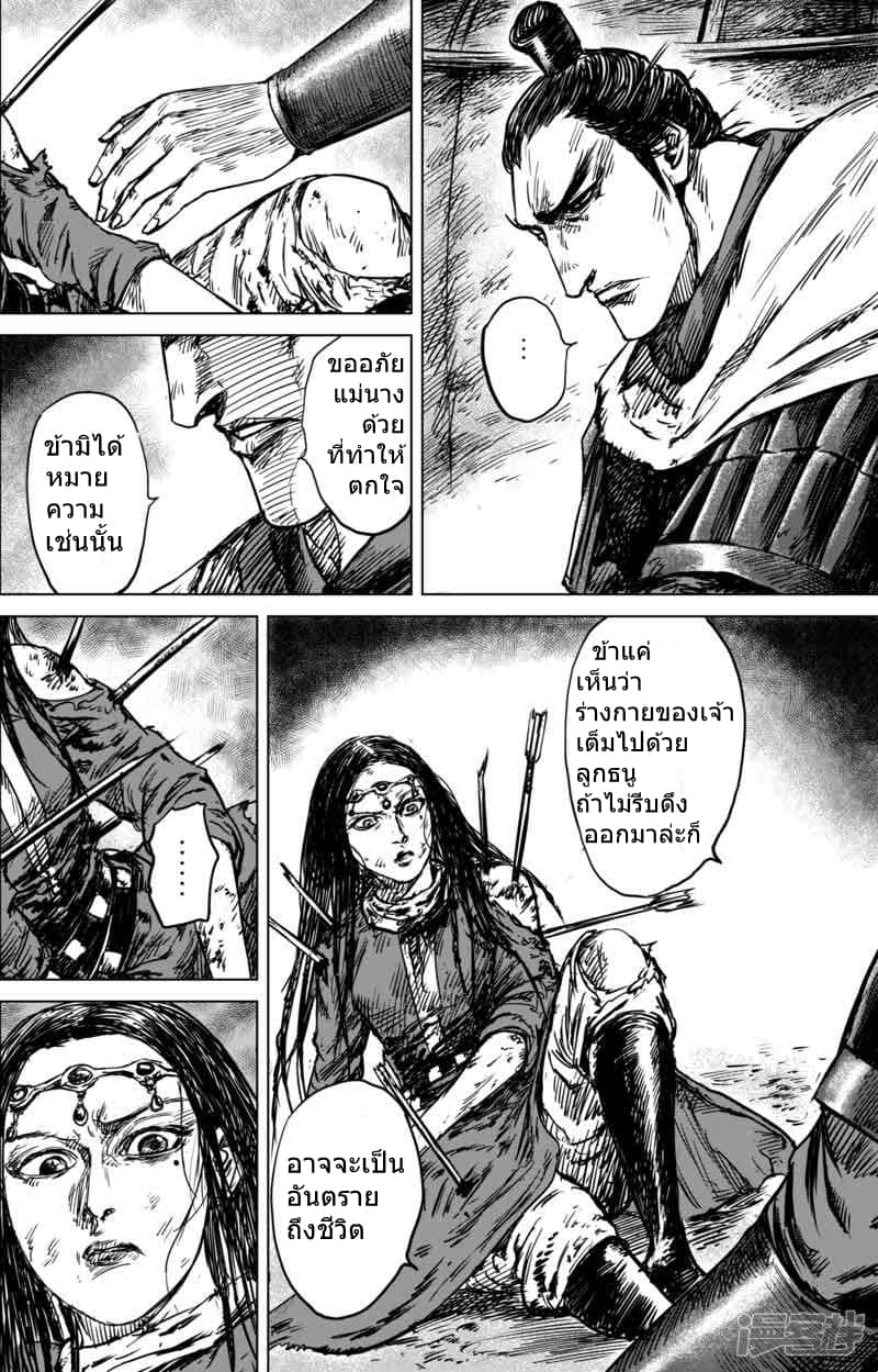 à¸­à¹à¸²à¸ Biao Ren