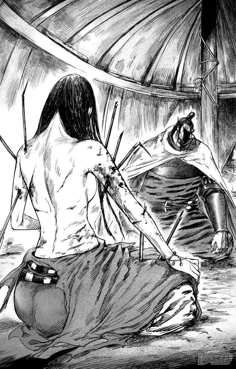 à¸­à¹à¸²à¸ Biao Ren