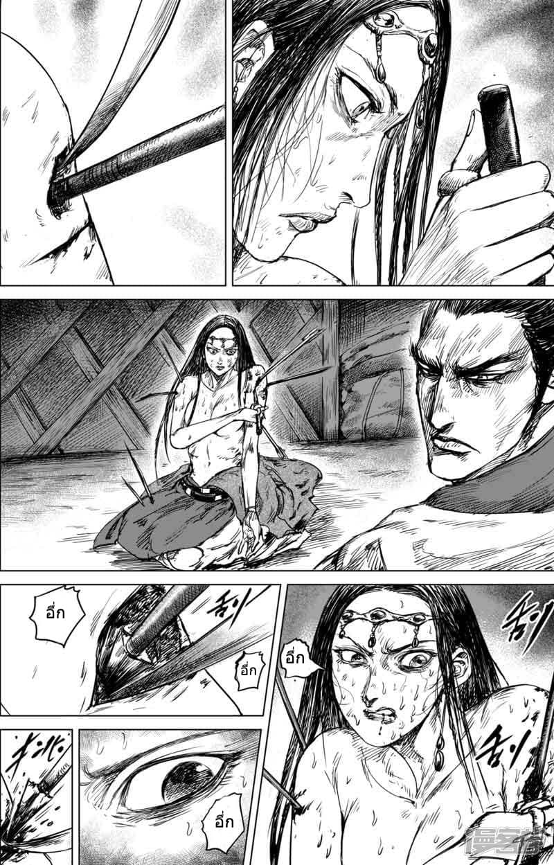 à¸­à¹à¸²à¸ Biao Ren