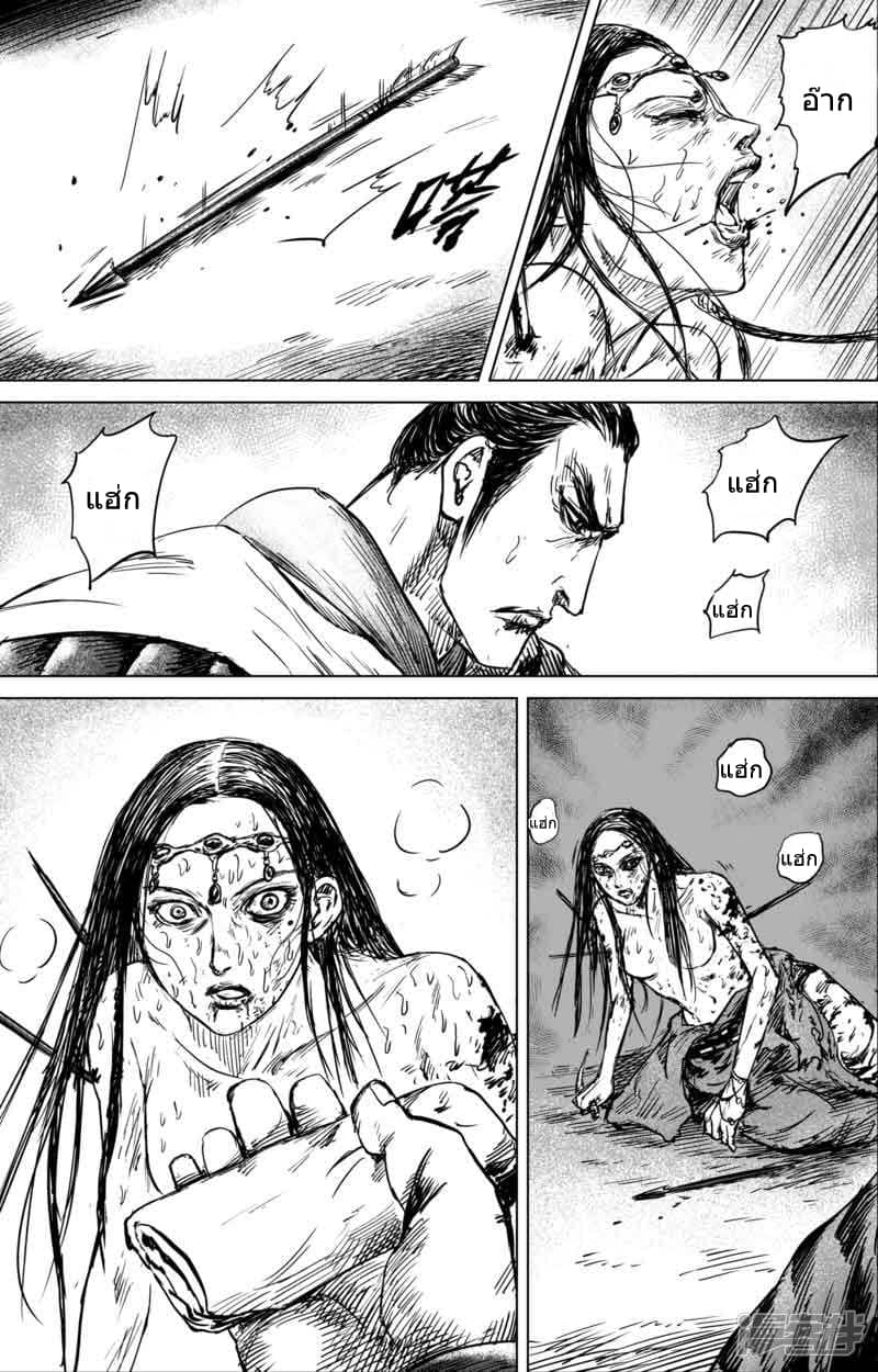 à¸­à¹à¸²à¸ Biao Ren