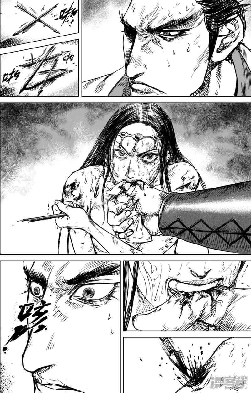 à¸­à¹à¸²à¸ Biao Ren