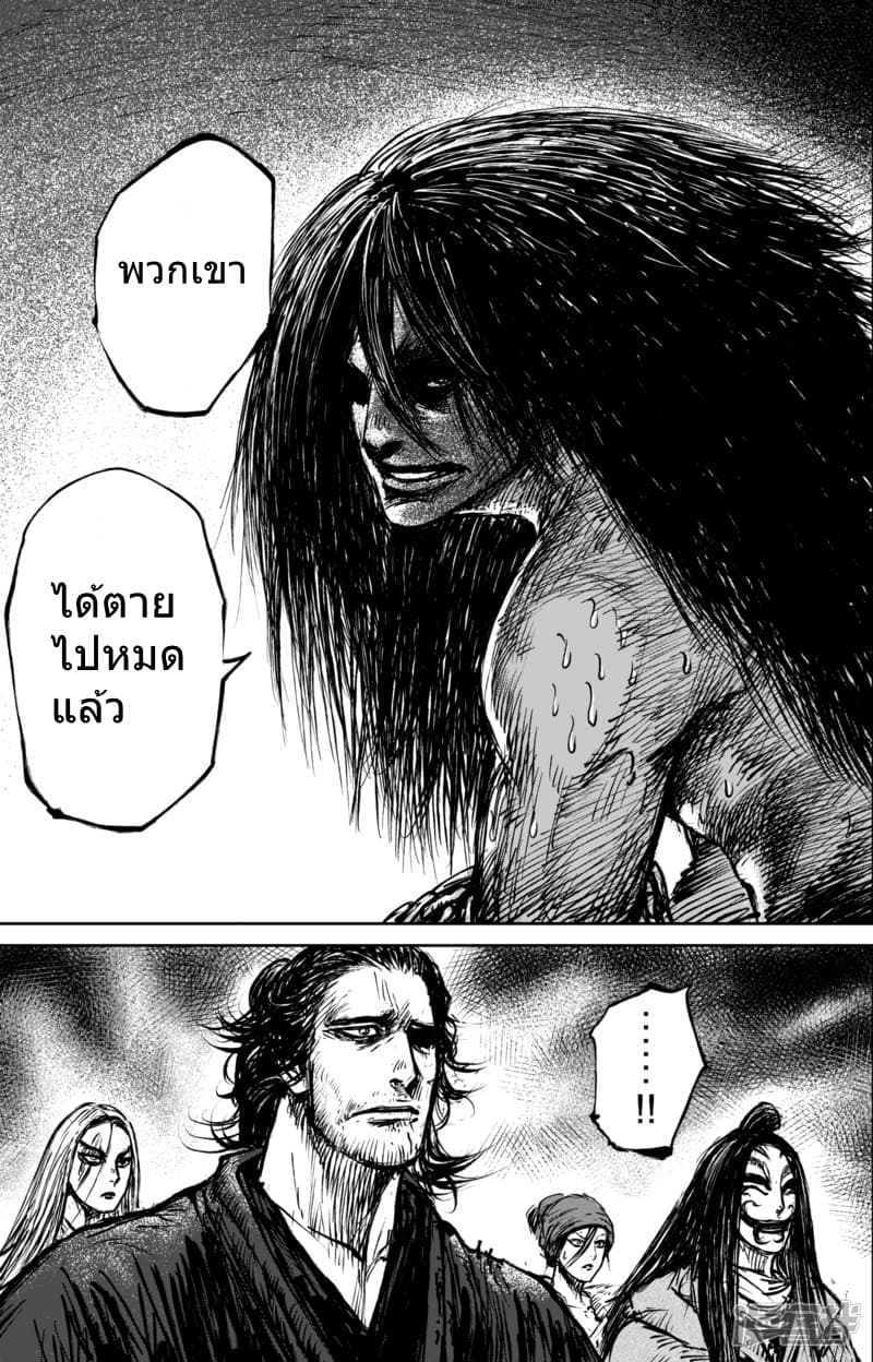 เธญเนเธฒเธ Biao Ren