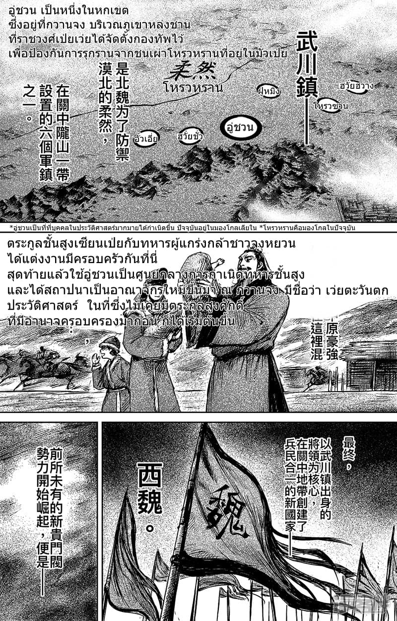 เธญเนเธฒเธ Biao Ren