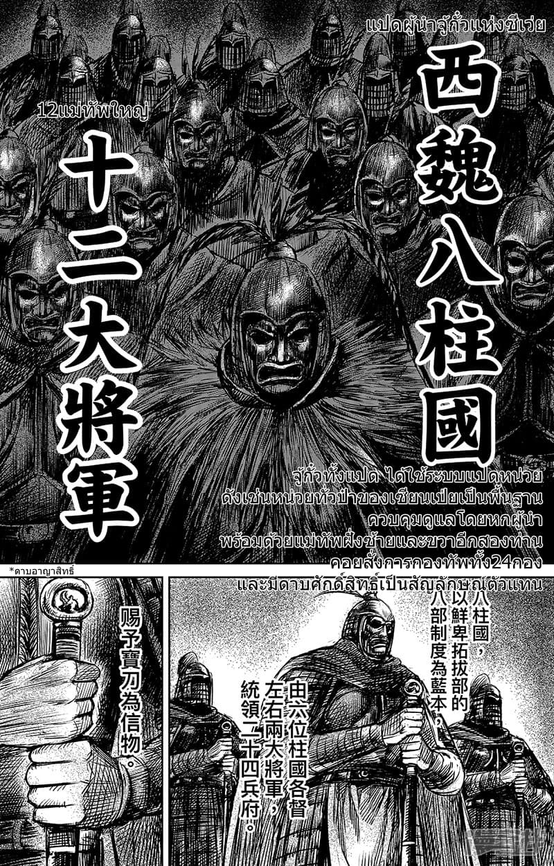 เธญเนเธฒเธ Biao Ren