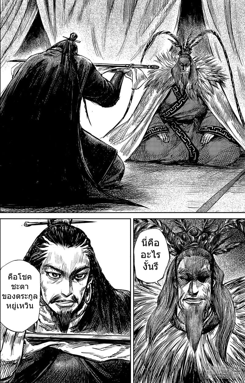 เธญเนเธฒเธ Biao Ren