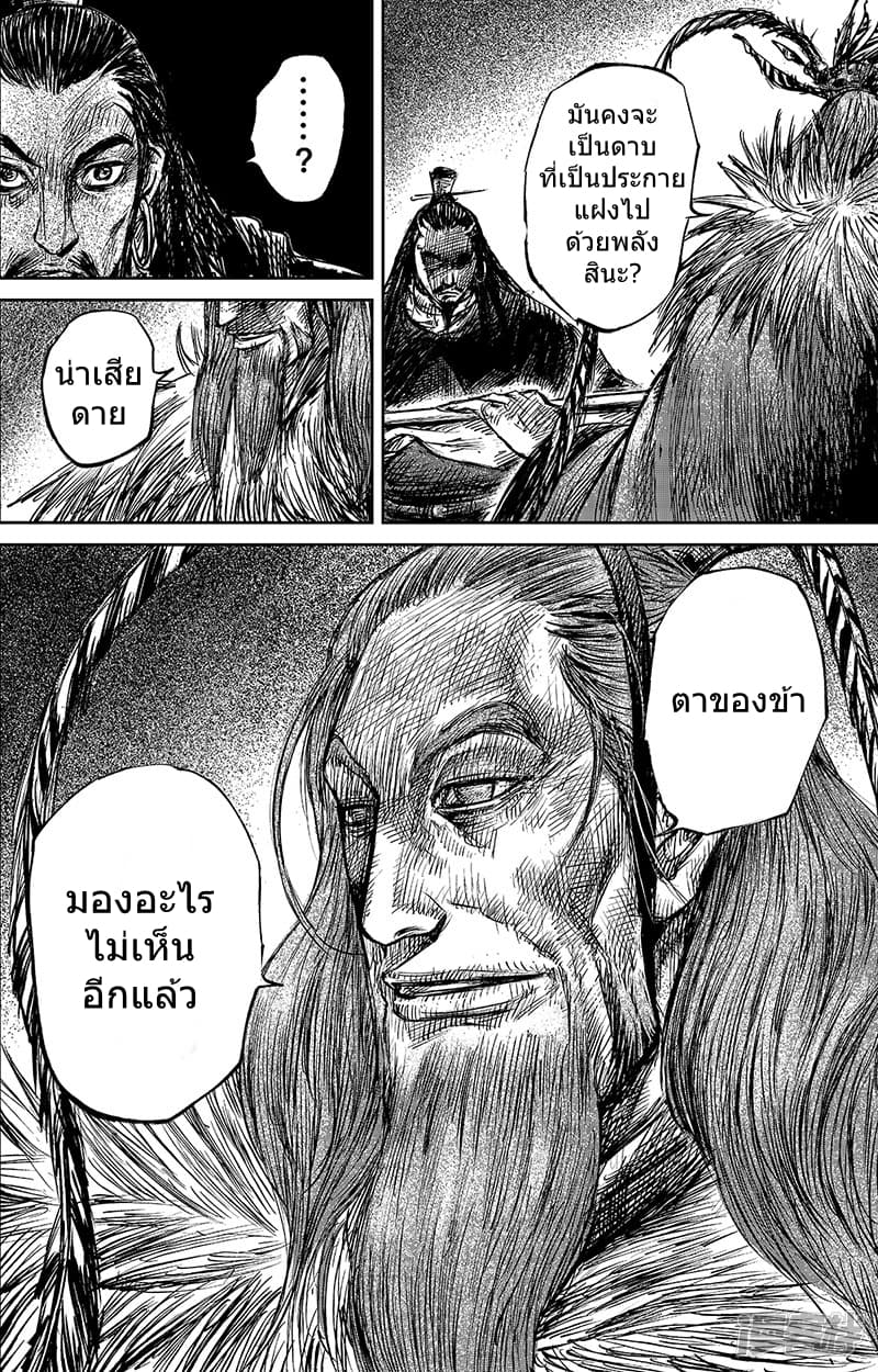 เธญเนเธฒเธ Biao Ren