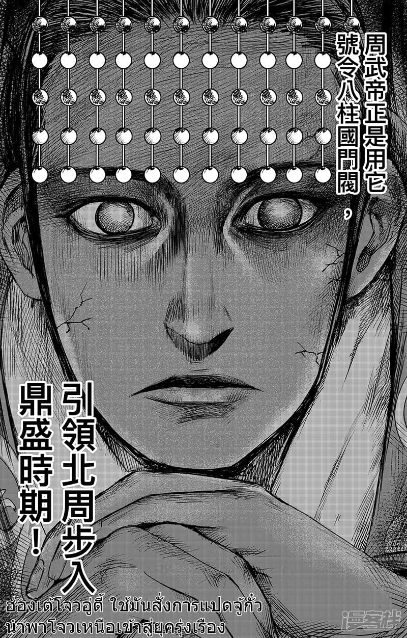 à¸­à¹à¸²à¸ Biao Ren