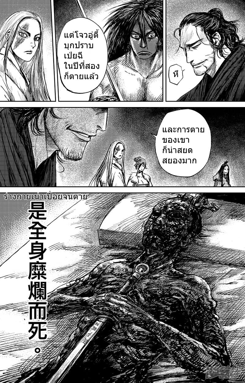 à¸­à¹à¸²à¸ Biao Ren