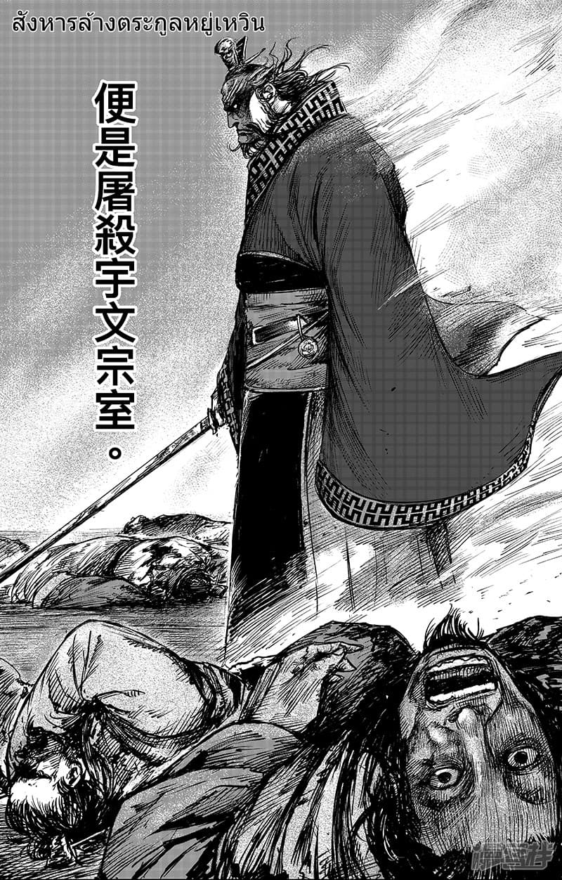 à¸­à¹à¸²à¸ Biao Ren