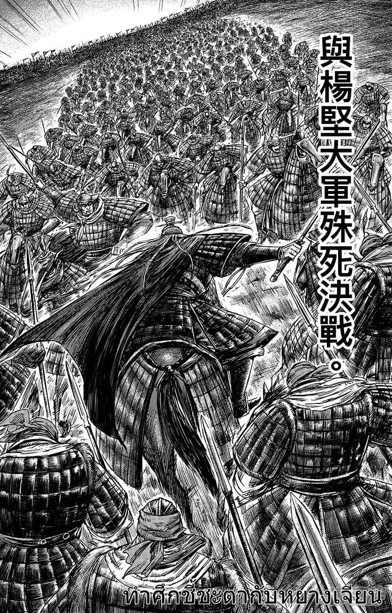 à¸­à¹à¸²à¸ Biao Ren