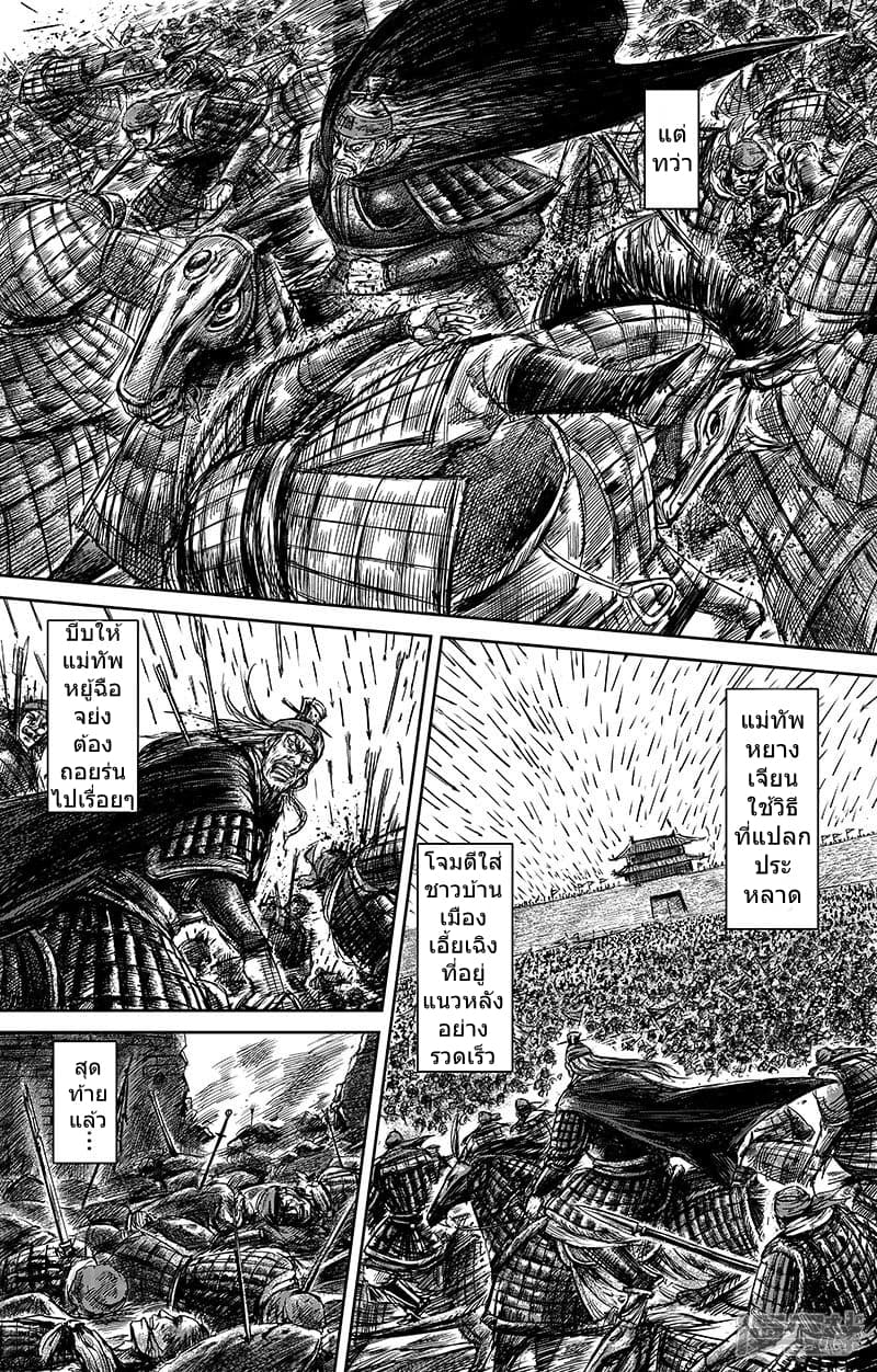 à¸­à¹à¸²à¸ Biao Ren