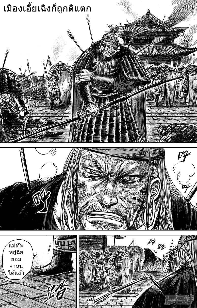 à¸­à¹à¸²à¸ Biao Ren