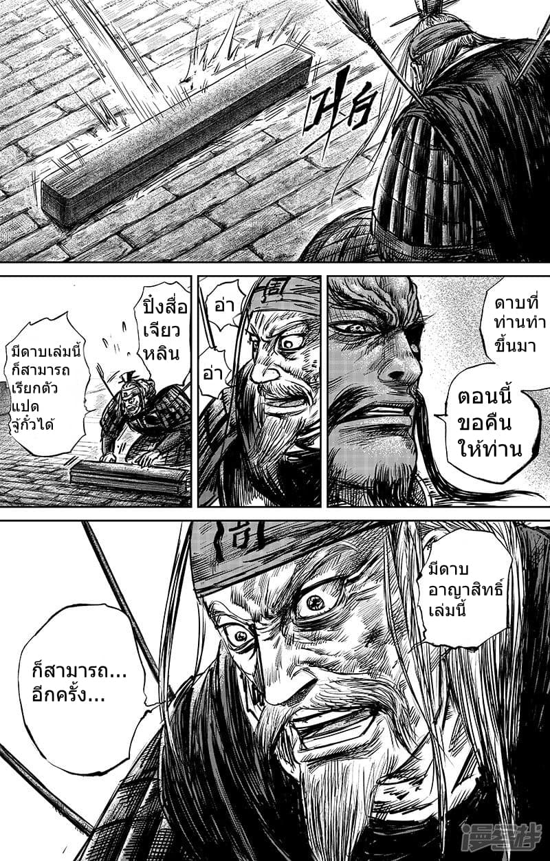 à¸­à¹à¸²à¸ Biao Ren