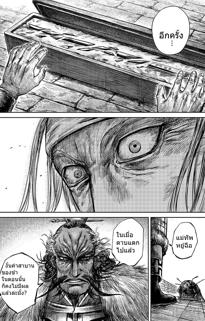 à¸­à¹à¸²à¸ Biao Ren