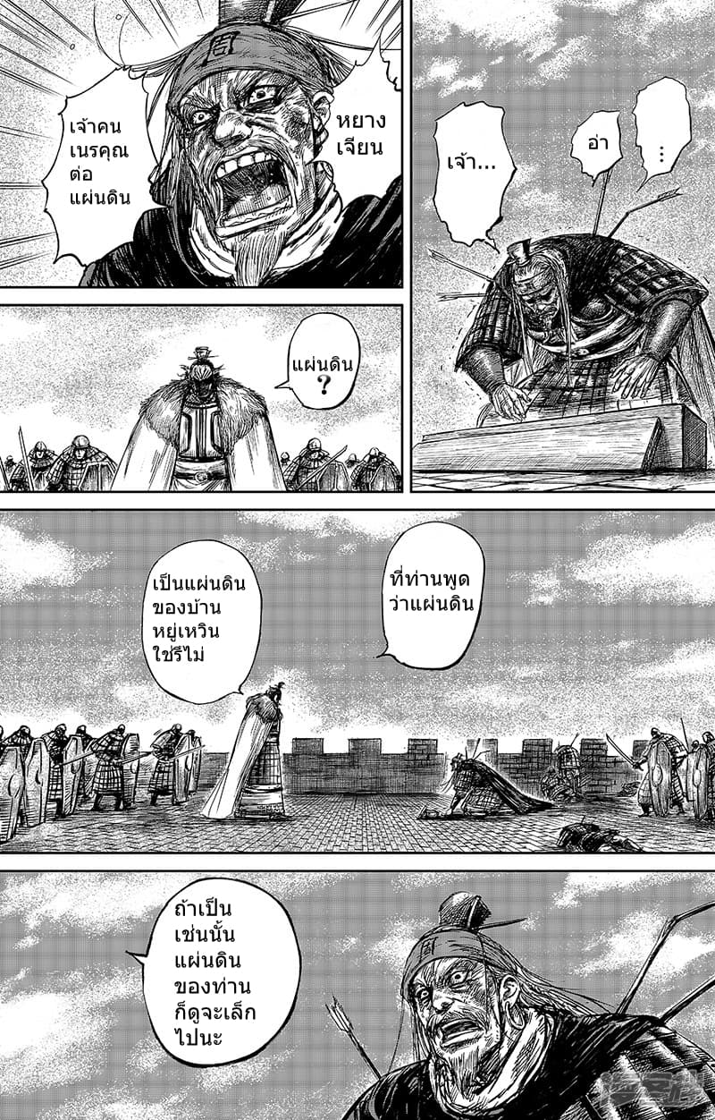 à¸­à¹à¸²à¸ Biao Ren