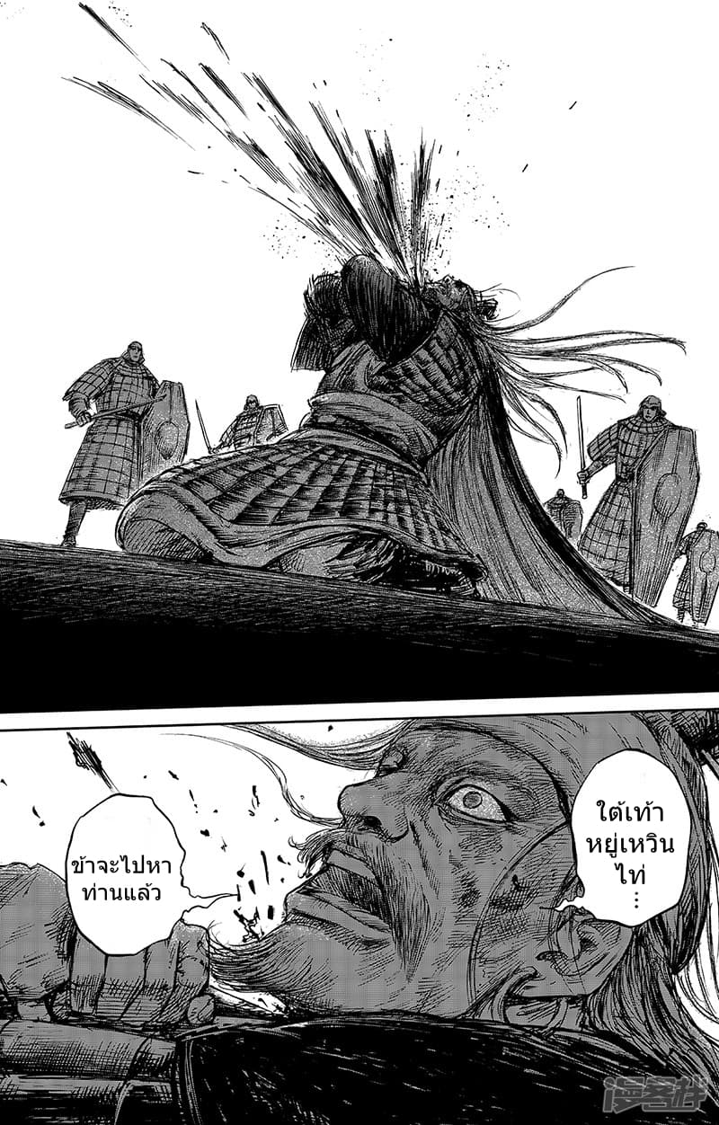 à¸­à¹à¸²à¸ Biao Ren