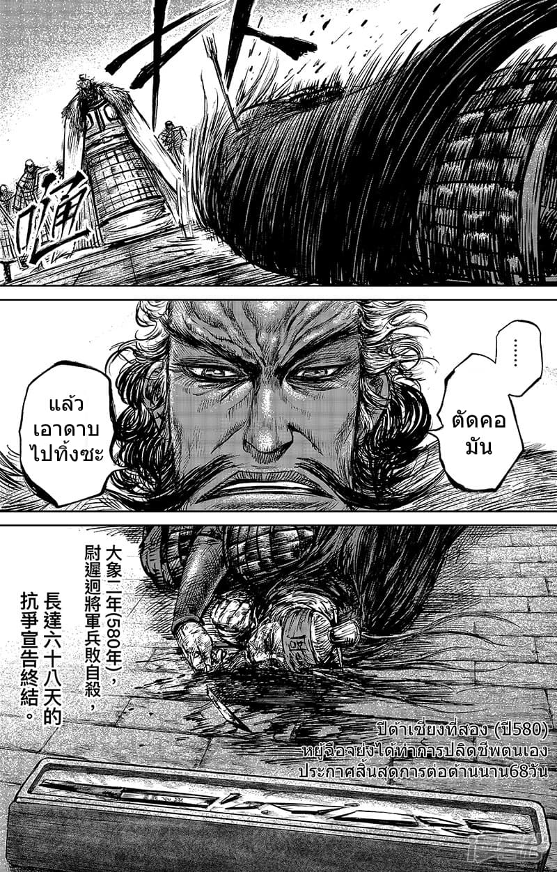 à¸­à¹à¸²à¸ Biao Ren