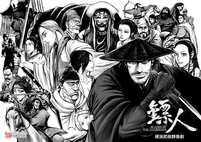 à¸­à¹à¸²à¸ Biao Ren