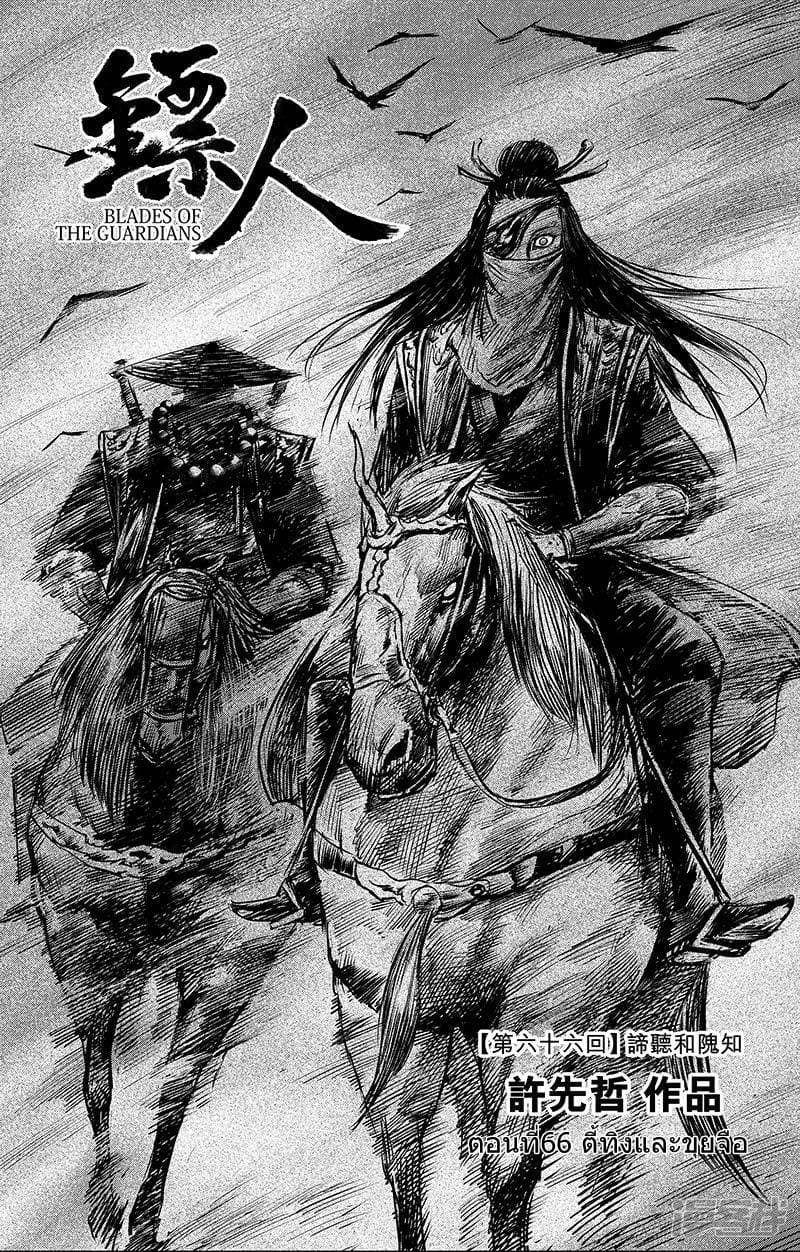 à¸­à¹à¸²à¸ Biao Ren