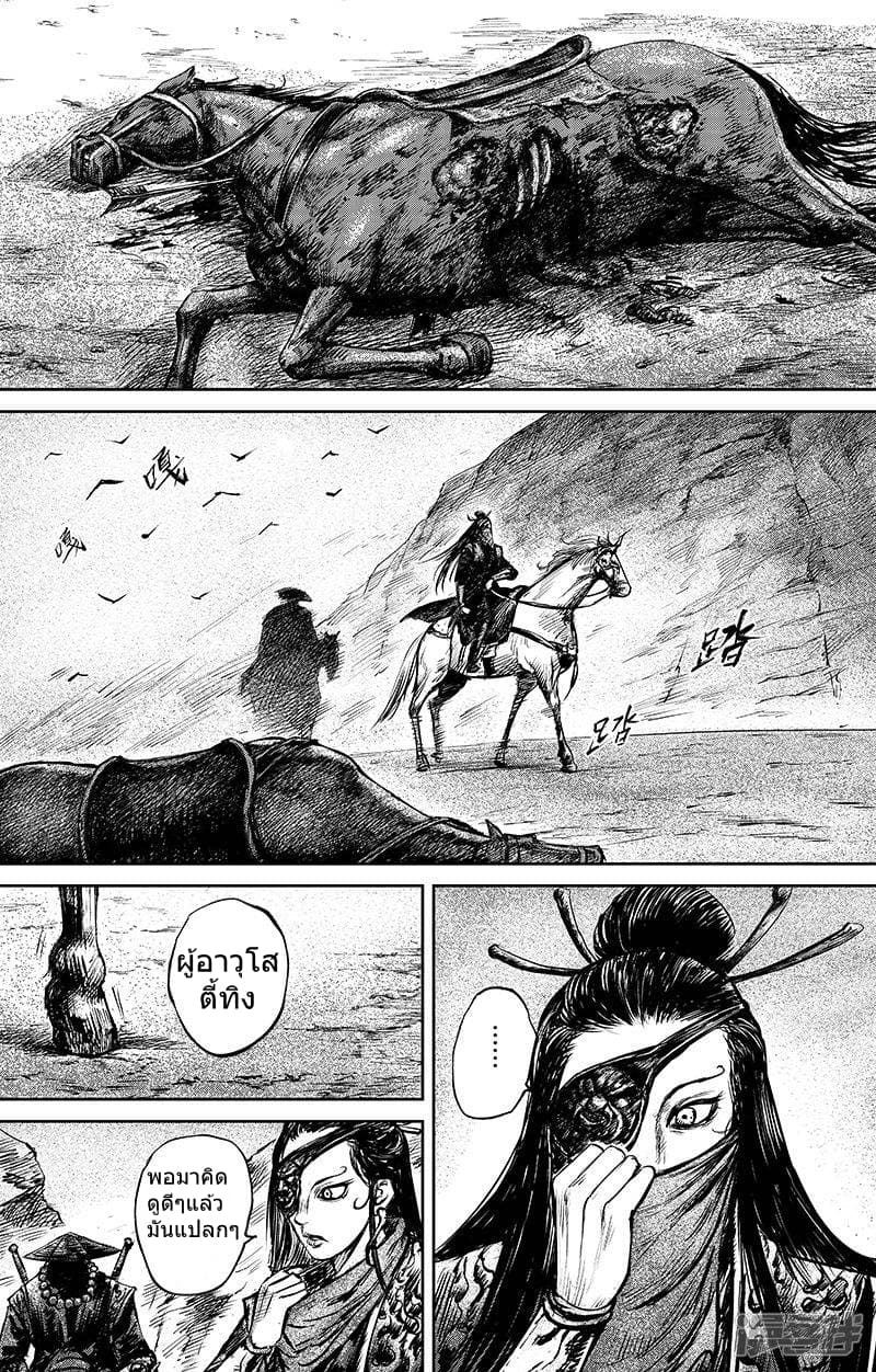 à¸­à¹à¸²à¸ Biao Ren