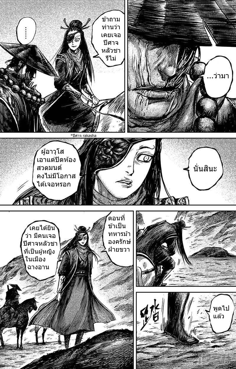 à¸­à¹à¸²à¸ Biao Ren