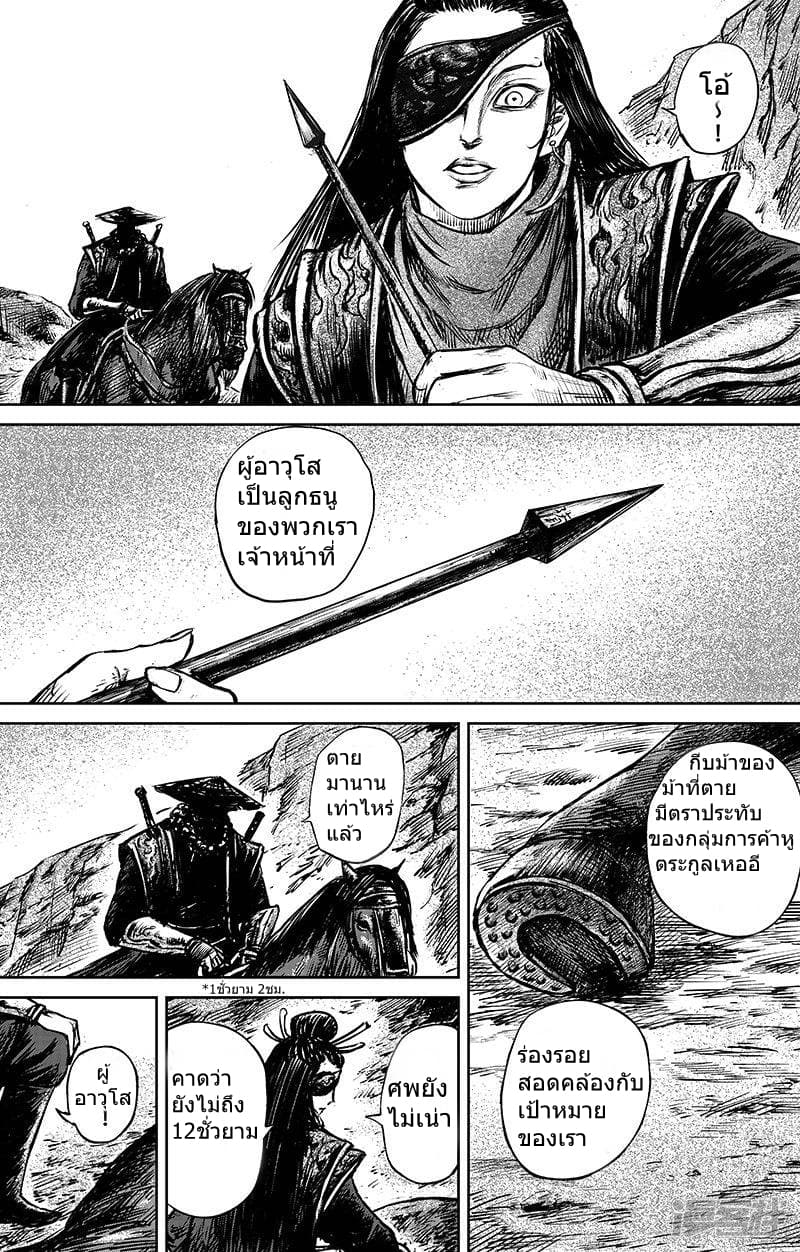 à¸­à¹à¸²à¸ Biao Ren