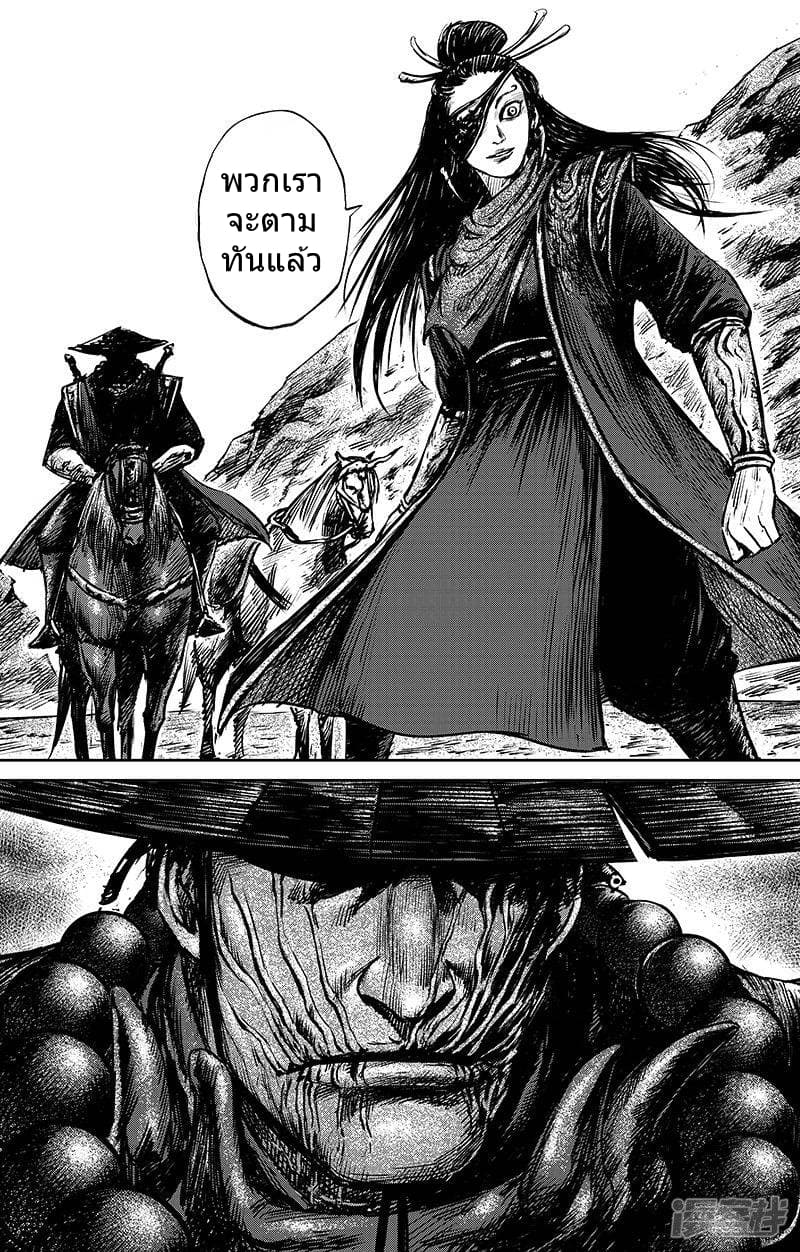 à¸­à¹à¸²à¸ Biao Ren