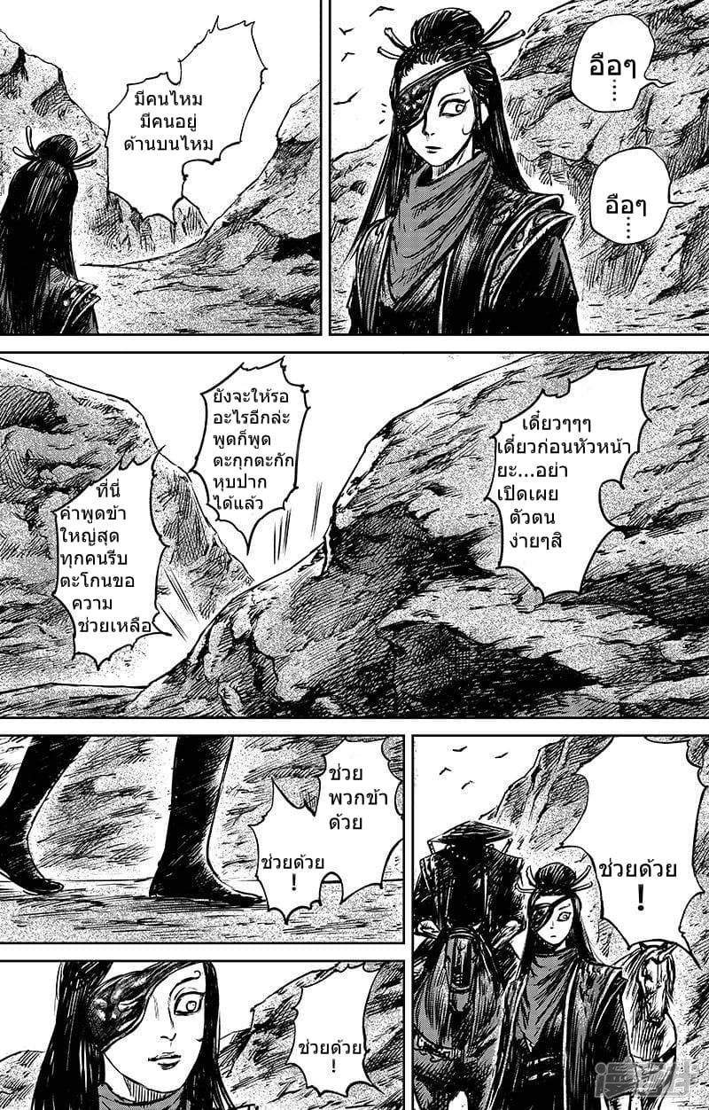 à¸­à¹à¸²à¸ Biao Ren