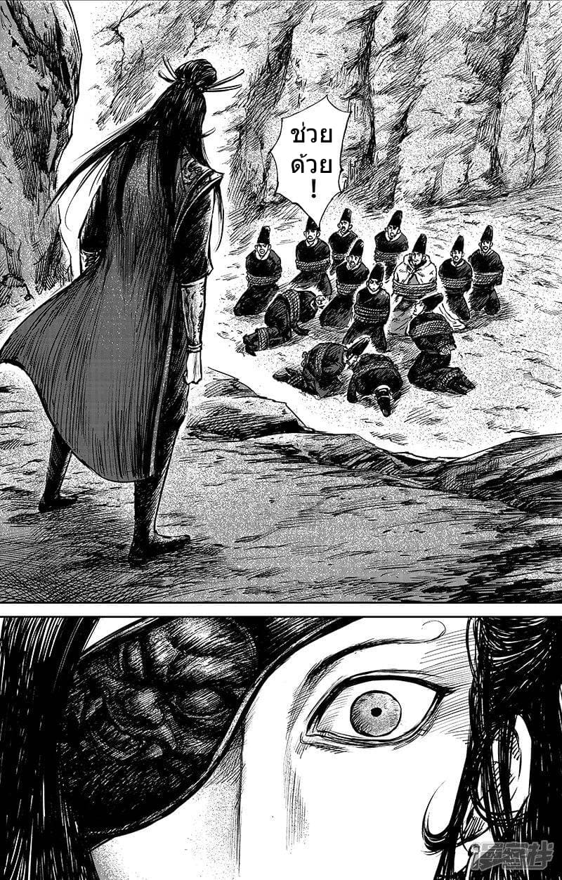 à¸­à¹à¸²à¸ Biao Ren