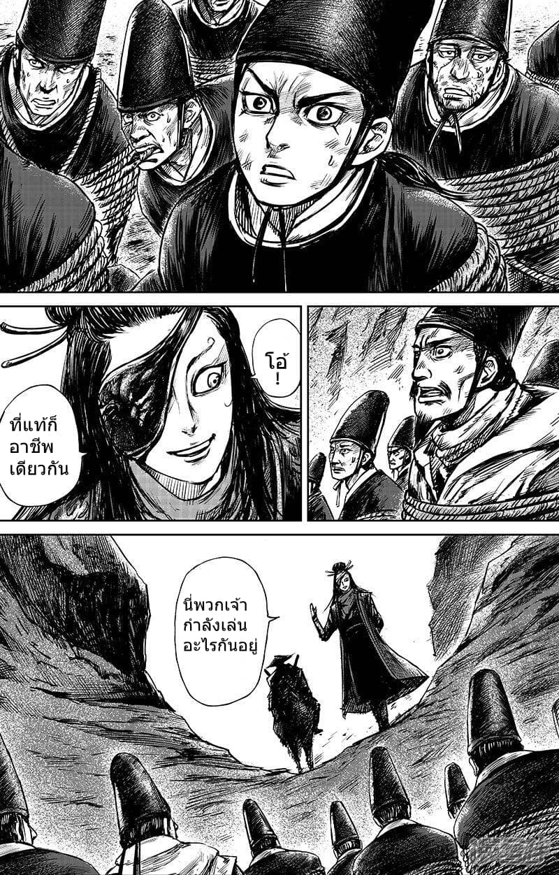 à¸­à¹à¸²à¸ Biao Ren