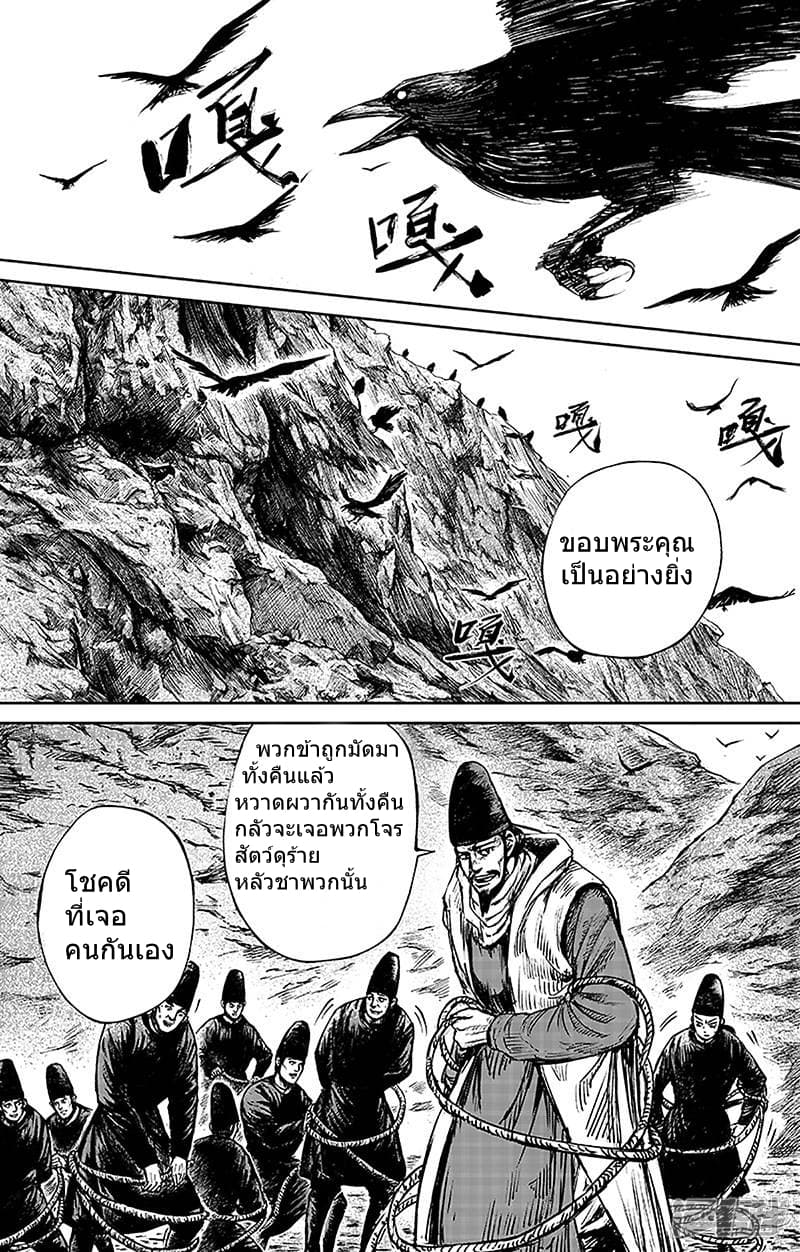 à¸­à¹à¸²à¸ Biao Ren