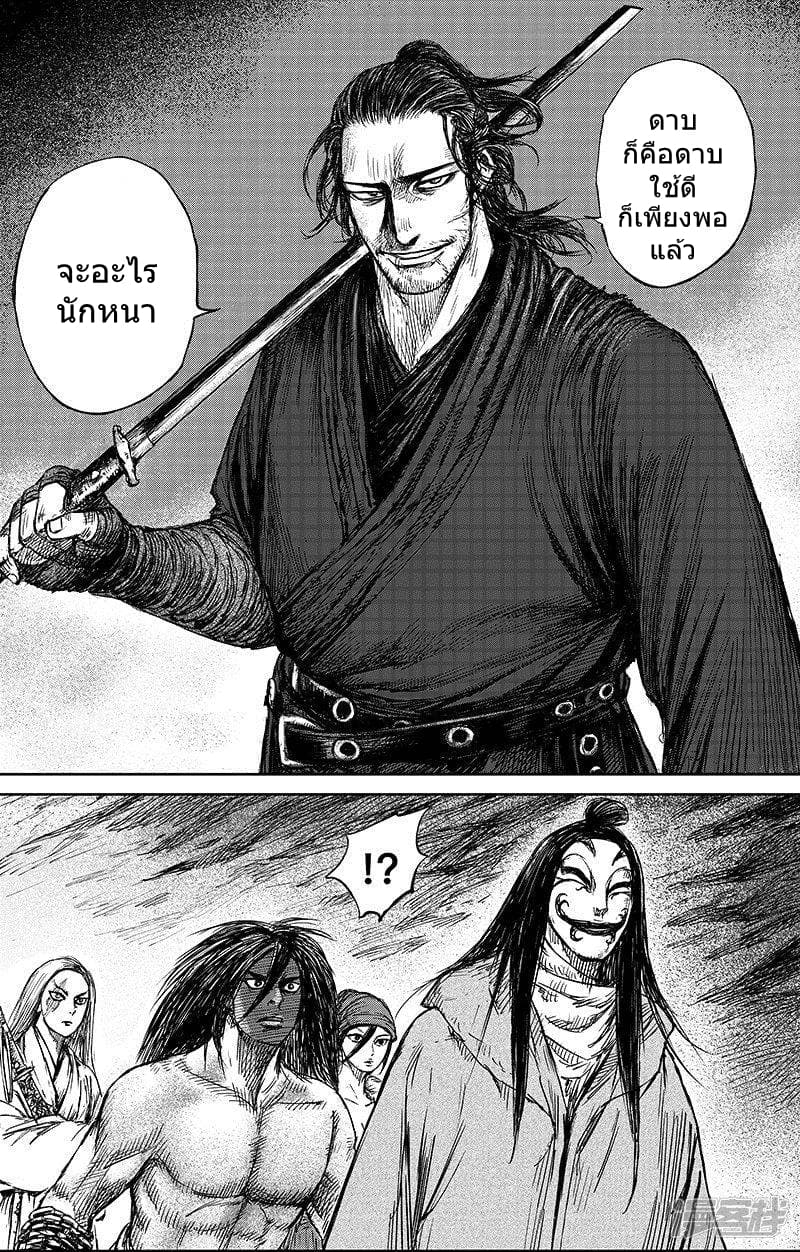 à¸­à¹à¸²à¸ Biao Ren