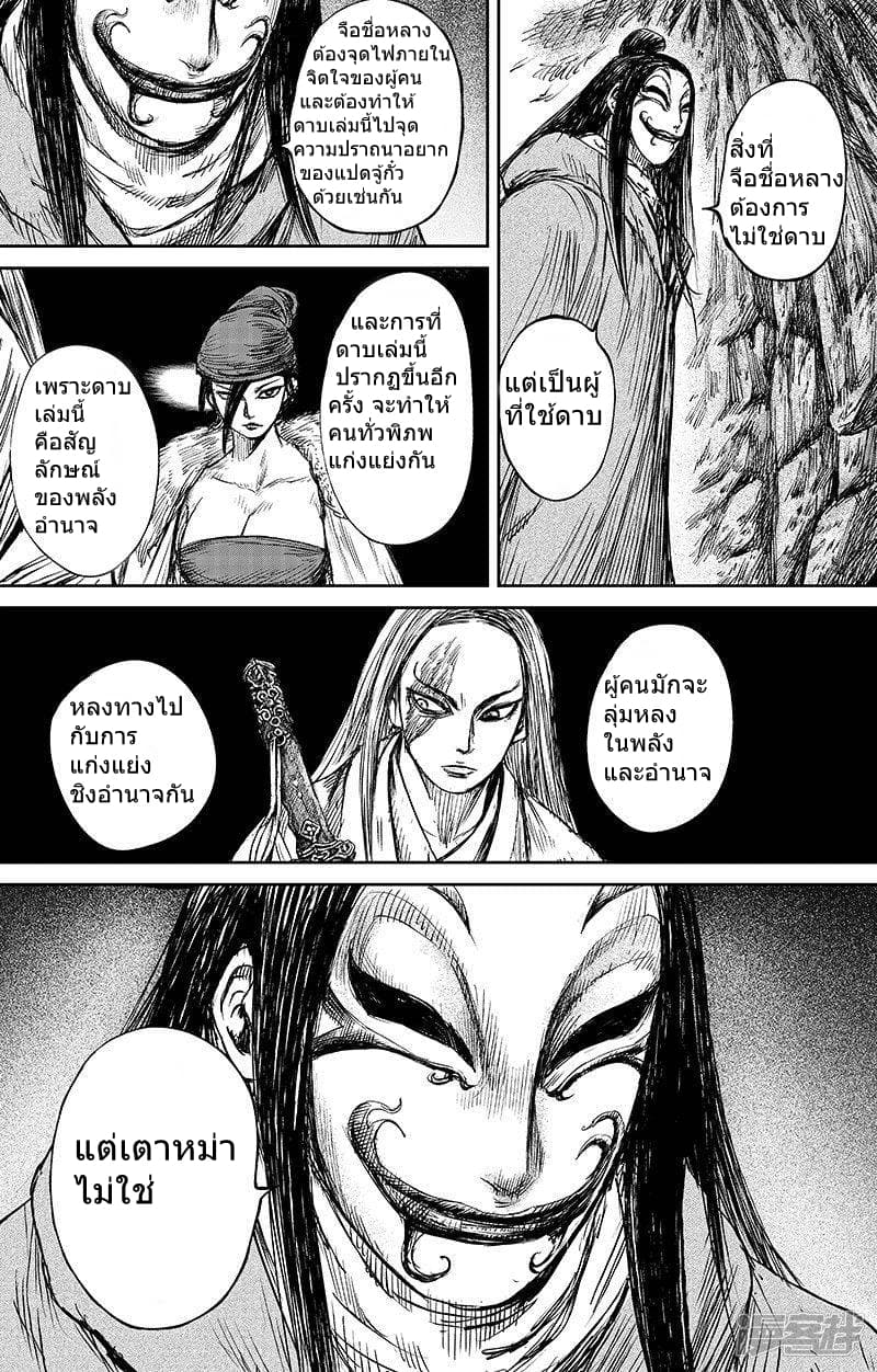 à¸­à¹à¸²à¸ Biao Ren