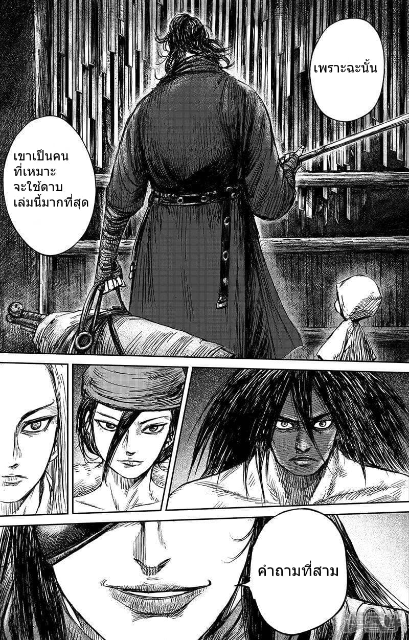 à¸­à¹à¸²à¸ Biao Ren