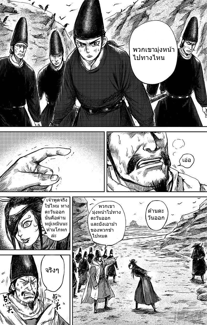 à¸­à¹à¸²à¸ Biao Ren