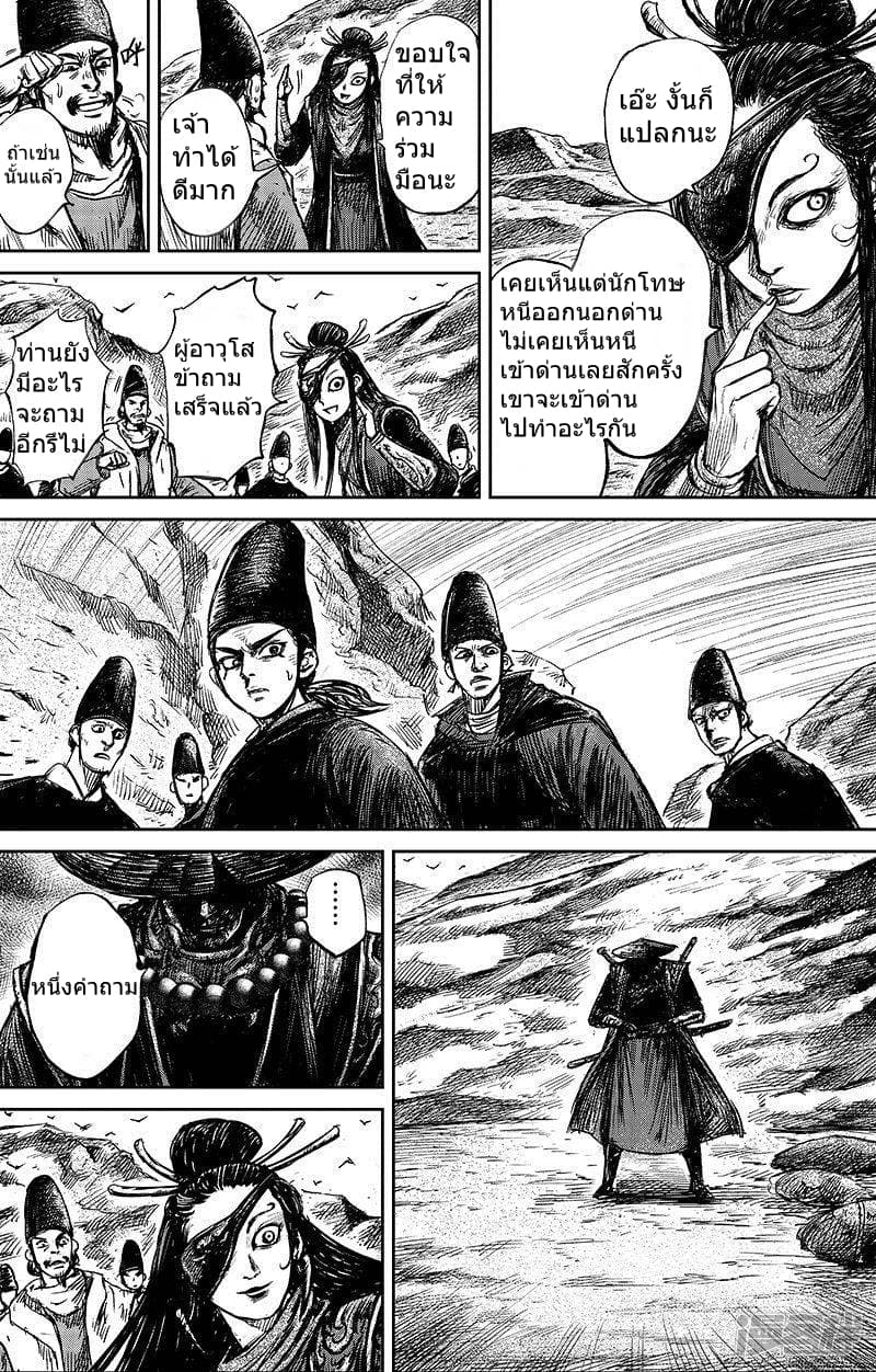 à¸­à¹à¸²à¸ Biao Ren