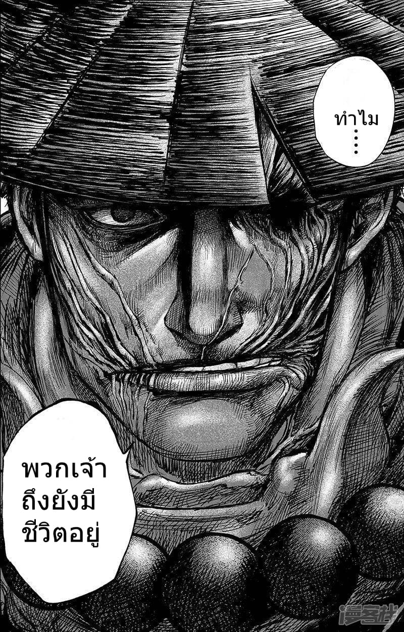 à¸­à¹à¸²à¸ Biao Ren