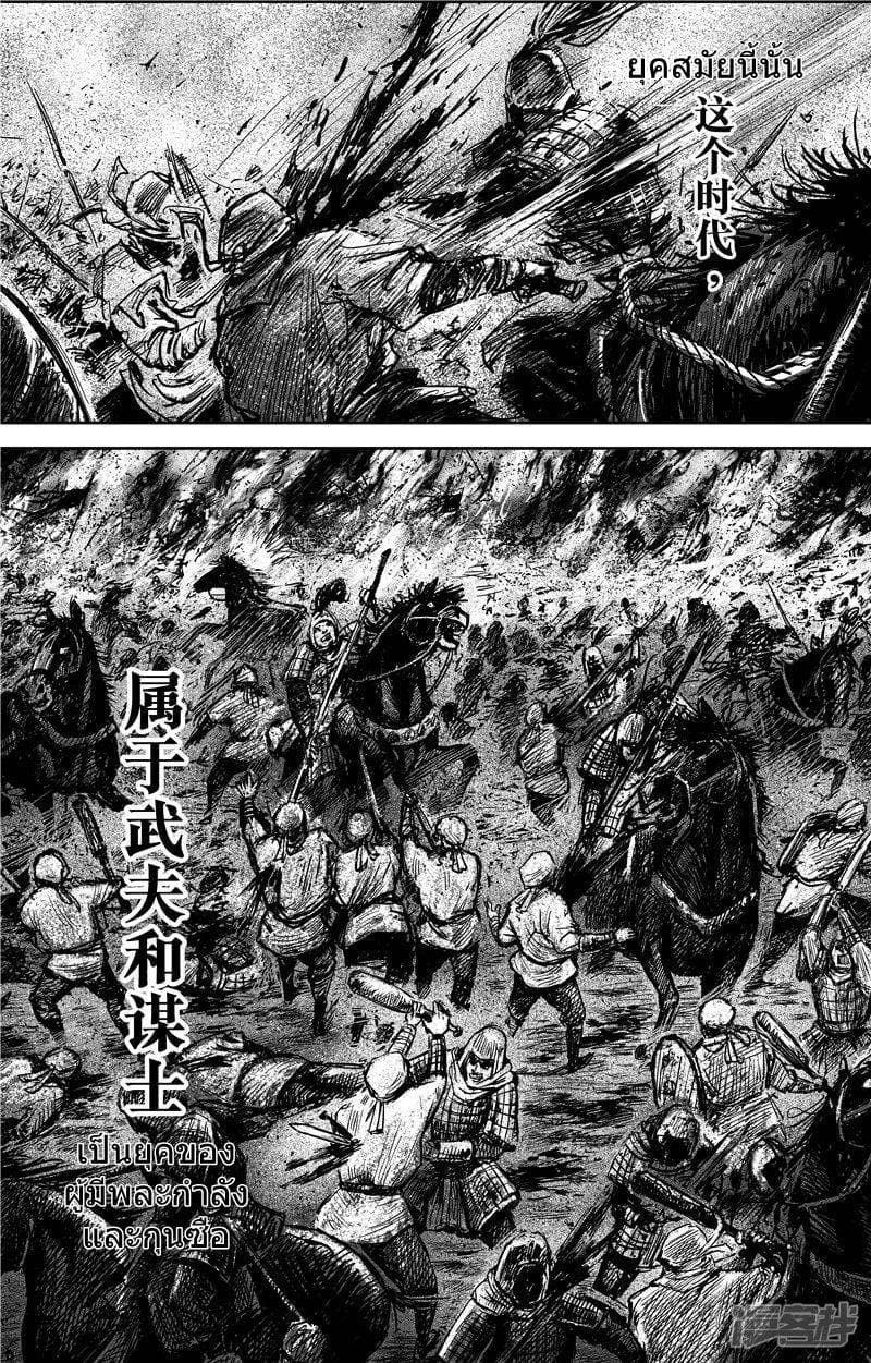 เธญเนเธฒเธ Biao Ren