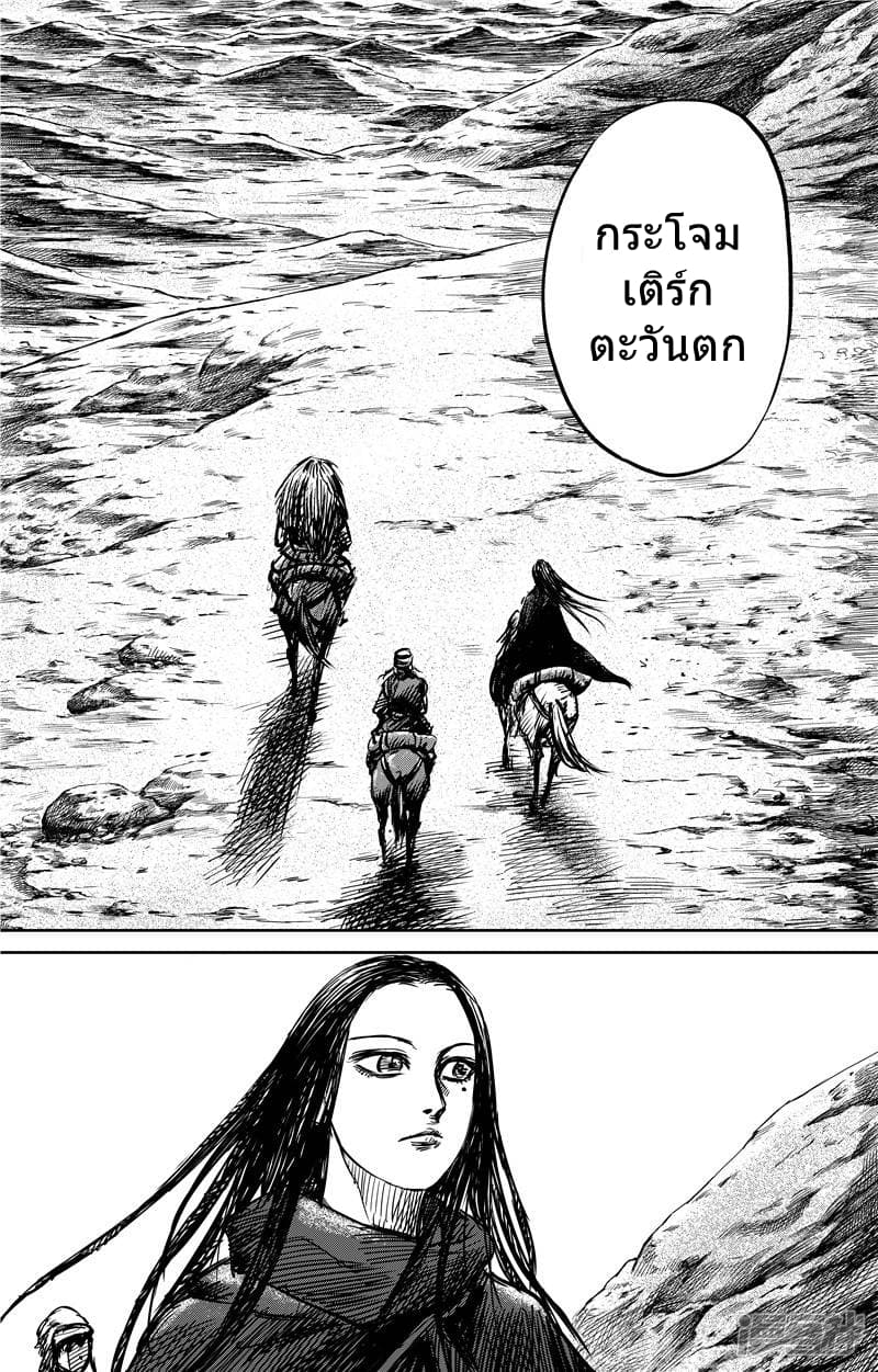 เธญเนเธฒเธ Biao Ren