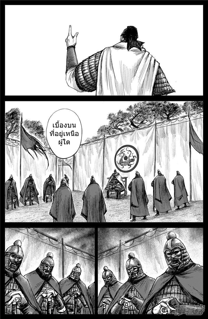 เธญเนเธฒเธ Biao Ren