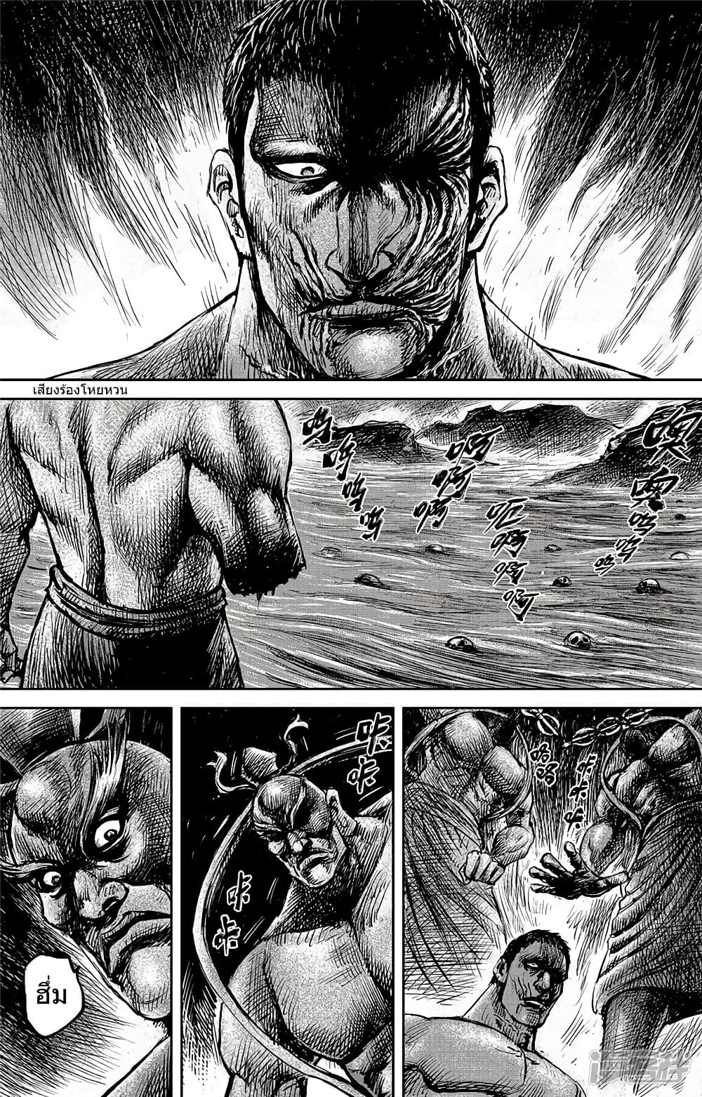 à¸­à¹à¸²à¸ Biao Ren