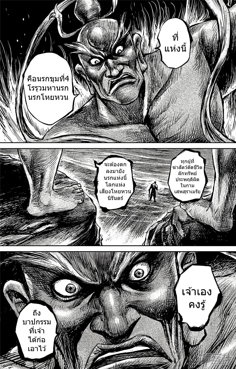 à¸­à¹à¸²à¸ Biao Ren