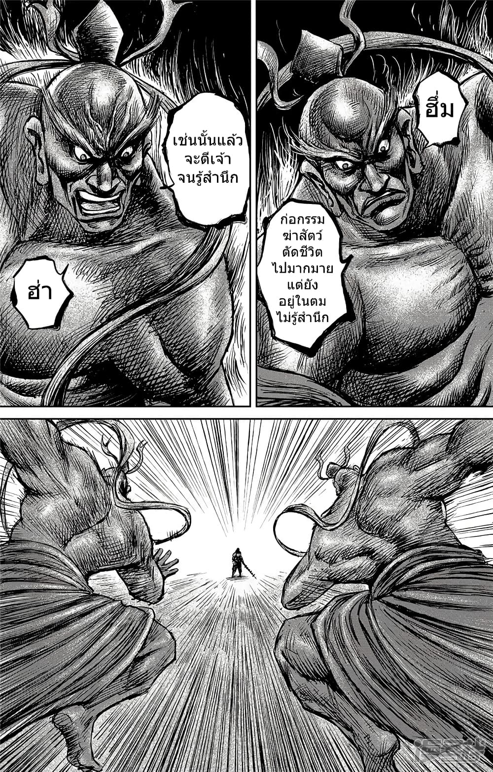 à¸­à¹à¸²à¸ Biao Ren