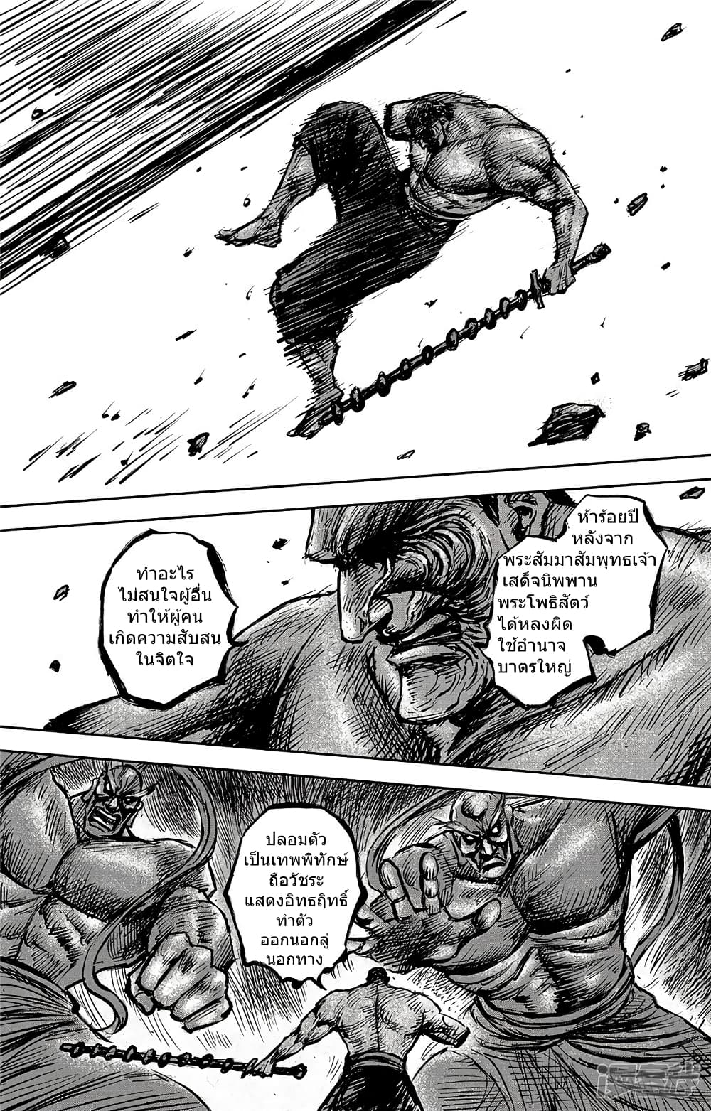 à¸­à¹à¸²à¸ Biao Ren