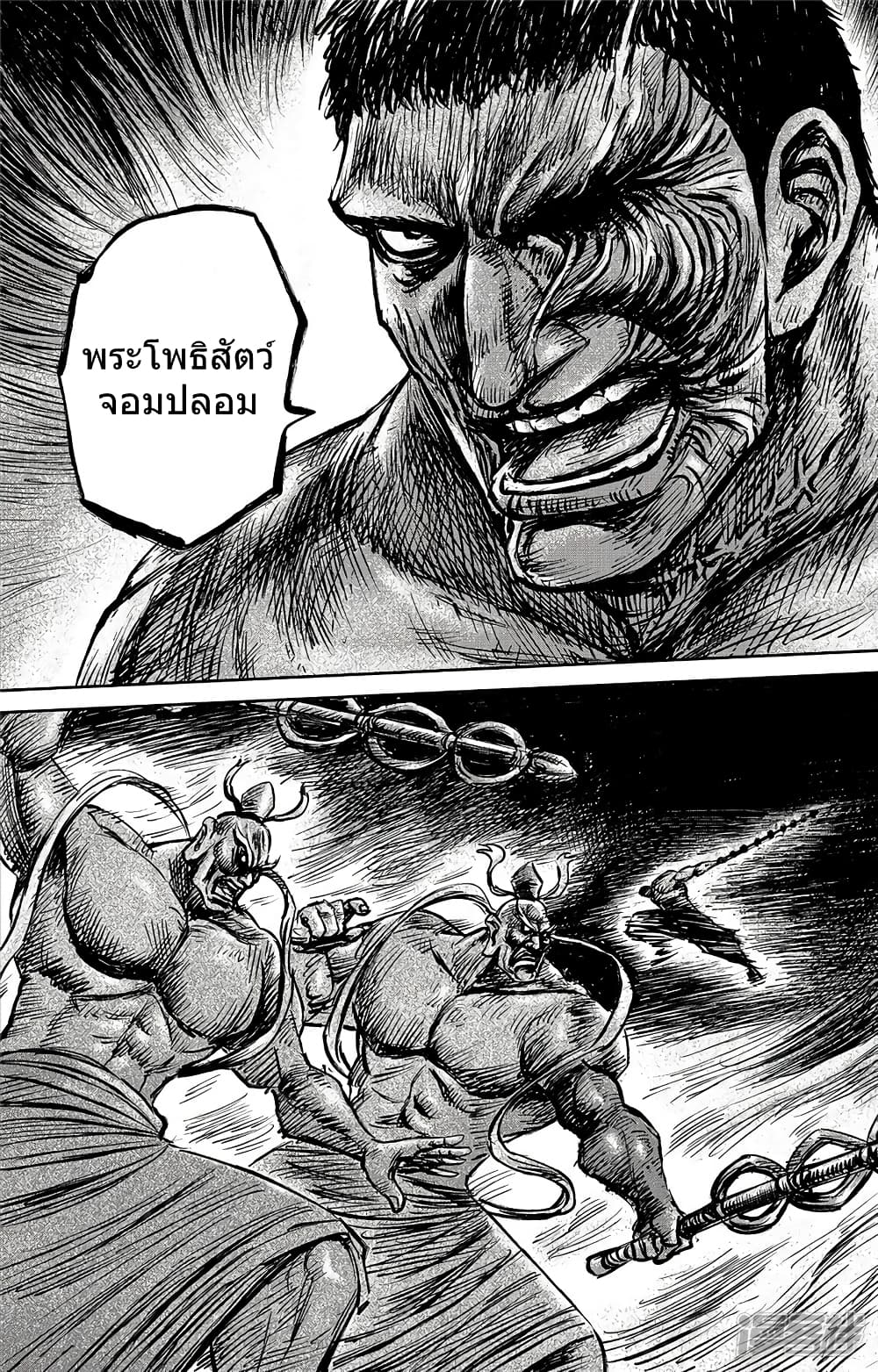 à¸­à¹à¸²à¸ Biao Ren