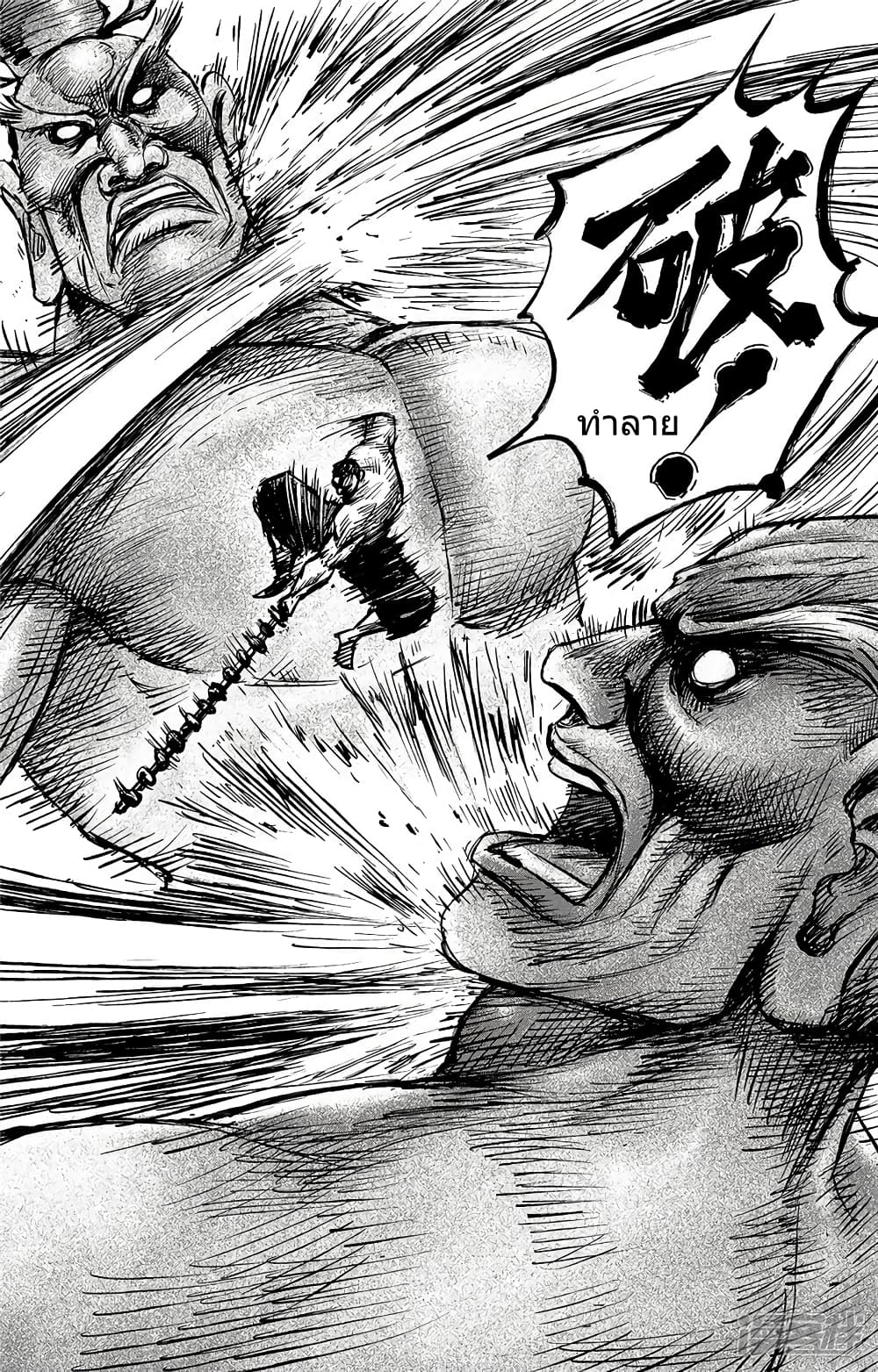 à¸­à¹à¸²à¸ Biao Ren